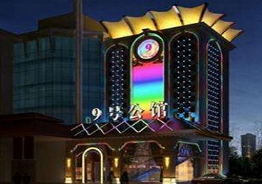 江油好玩开放荤素KTV推荐-九号公馆KTV消费价格口碑点评