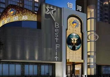 江油KTV荤台花场公主服务好-银河国际KTV花场消费点评